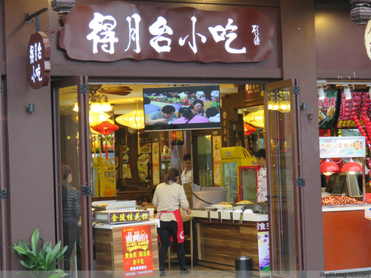 20151119 南京夫子庙 20151119 南京夫子庙