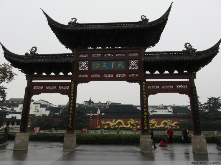 20151119 南京夫子庙 20151119 南京夫子庙