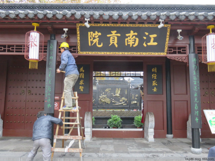 20151119 南京夫子庙 20151119 南京夫子庙