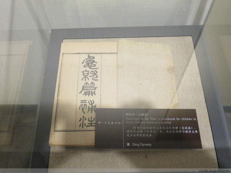 20151119 南京夫子庙 20151119 南京夫子庙