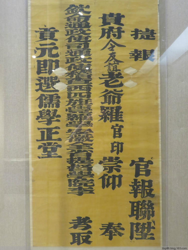 20151119 南京夫子庙 20151119 南京夫子庙