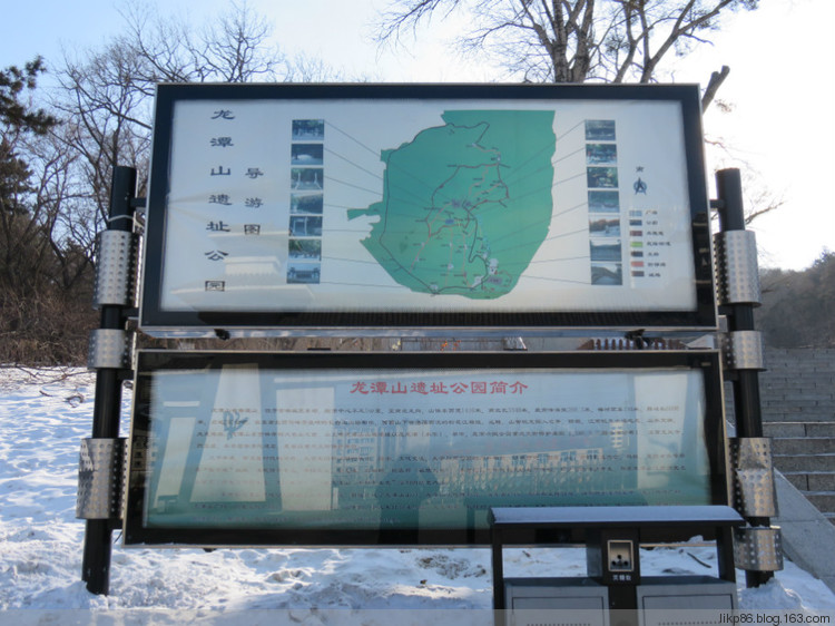 20160113 吉林龙潭山遗址公园 20160113 吉林龙潭山遗址公园