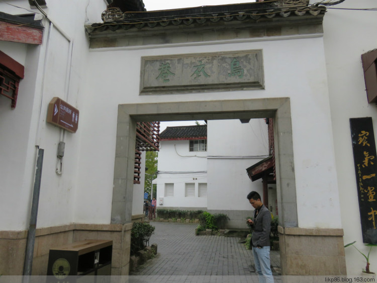 20151119 南京夫子庙 20151119 南京夫子庙