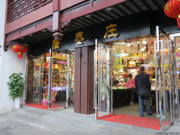20151119 南京夫子庙 20151119 南京夫子庙