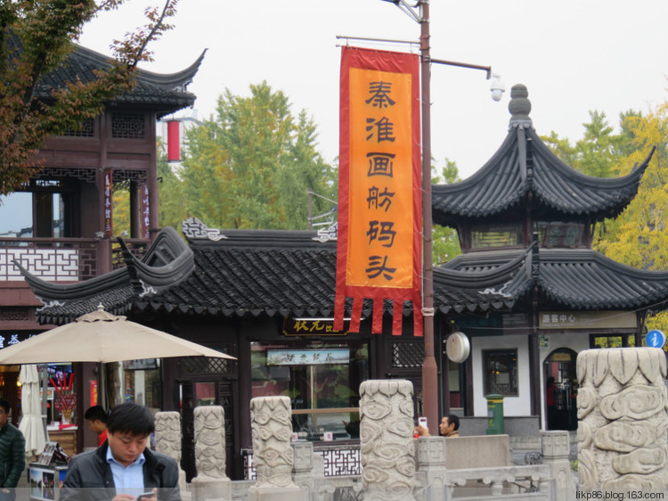 20151119 南京夫子庙 20151119 南京夫子庙