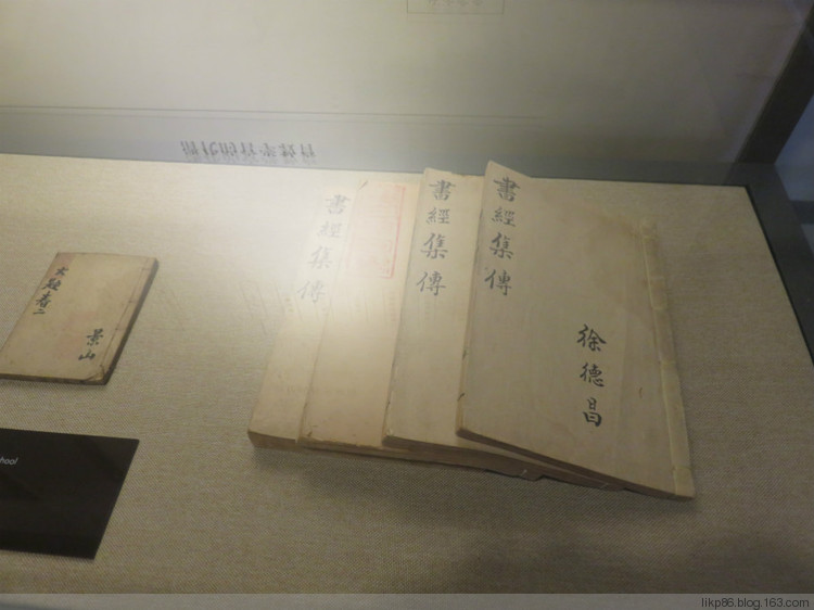 20151119 南京夫子庙 20151119 南京夫子庙