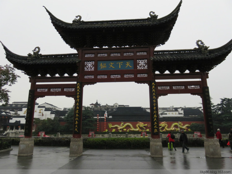 20151119 南京夫子庙 20151119 南京夫子庙