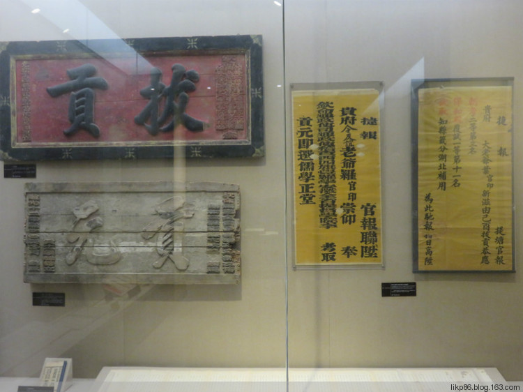 20151119 南京夫子庙 20151119 南京夫子庙