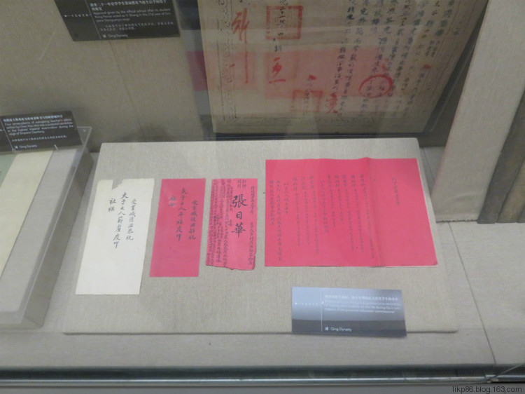 20151119 南京夫子庙 20151119 南京夫子庙