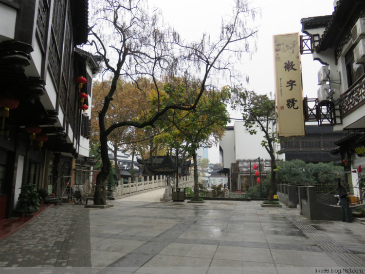 20151119 南京夫子庙 20151119 南京夫子庙
