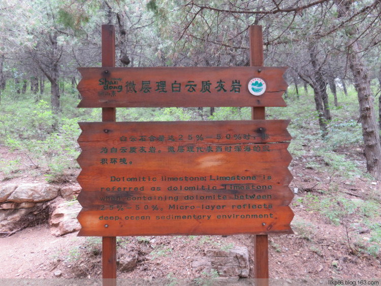 20160531 青州云门山 宋城 老街