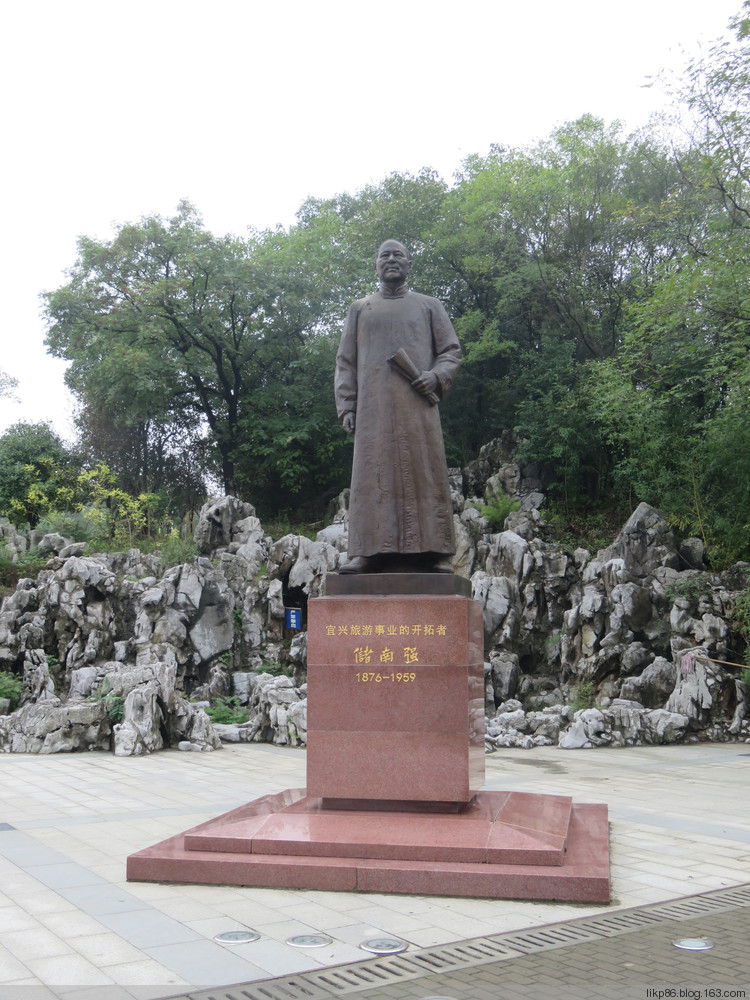 20161001 宜兴大觉寺 善卷洞