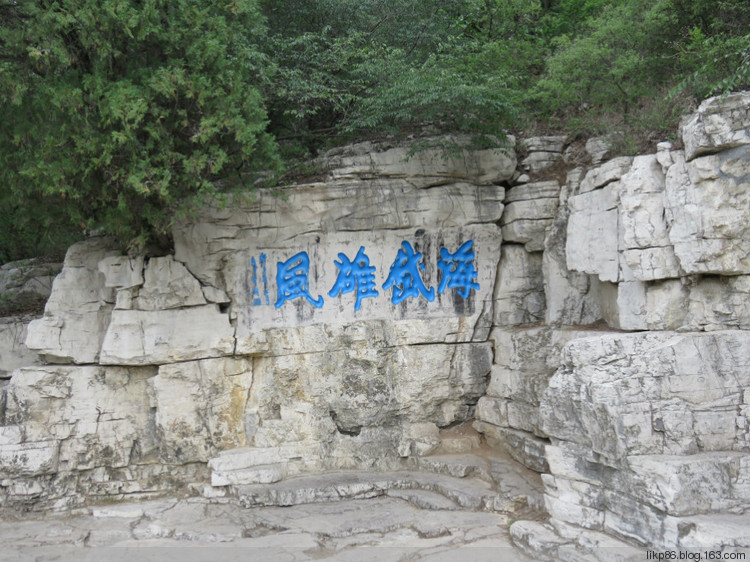 20160531 青州云门山 宋城 老街