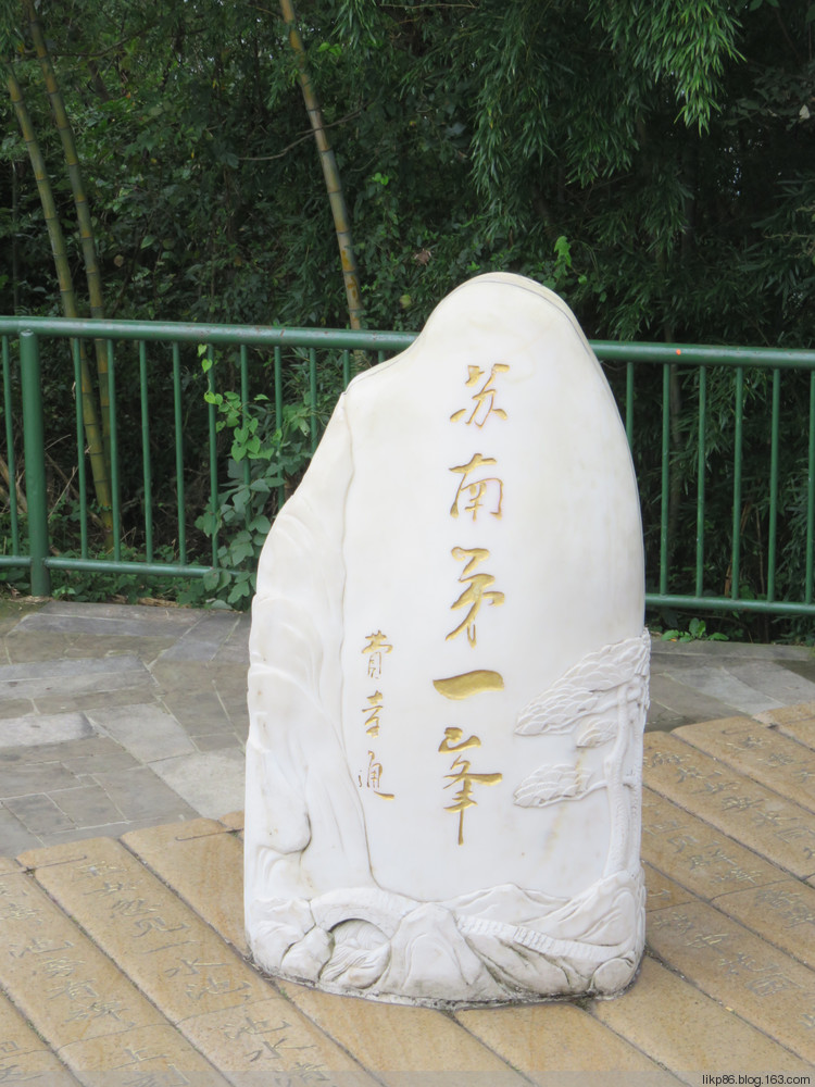20161006 宜兴竹海 20161006 宜兴竹海