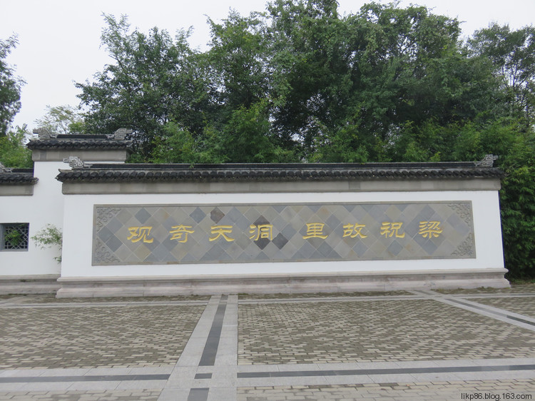 20161001 宜兴大觉寺 善卷洞 20161001 宜兴大觉寺 善卷洞