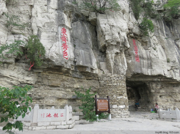 20160531 青州云门山 宋城 老街 20160531 青州云门山 宋城 老街