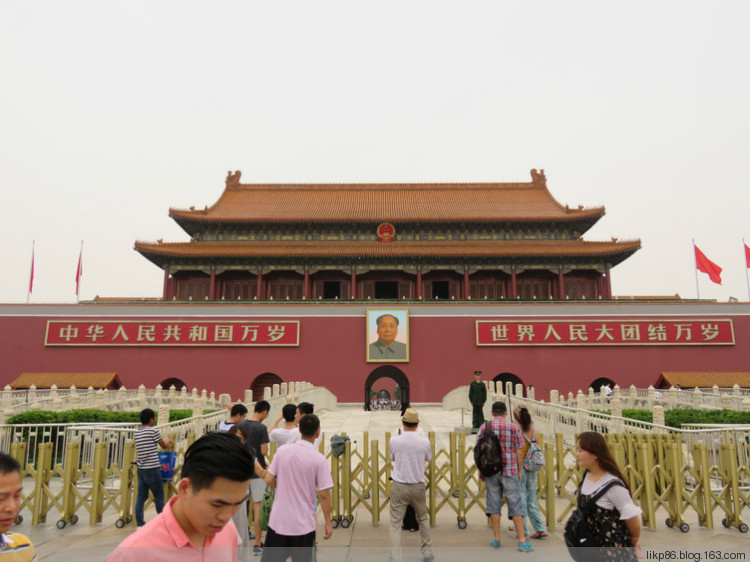 20160620 你好,北京!——天安门 中山公园 20160620 你好,北京!——天安门 中山公园