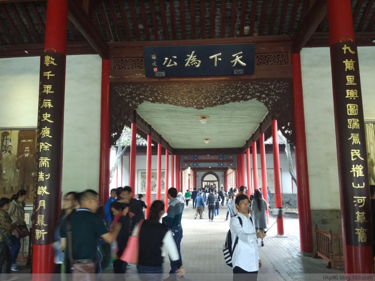 20161015 南京总统府 20161015 南京总统府