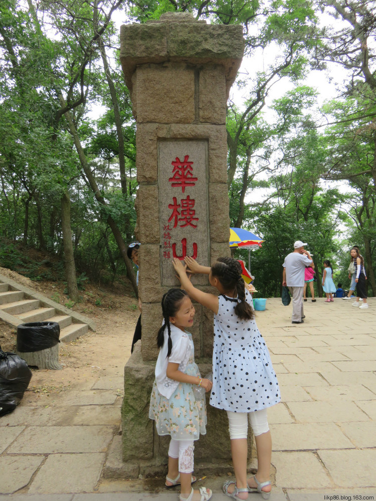 20160629 青岛崂山风景区