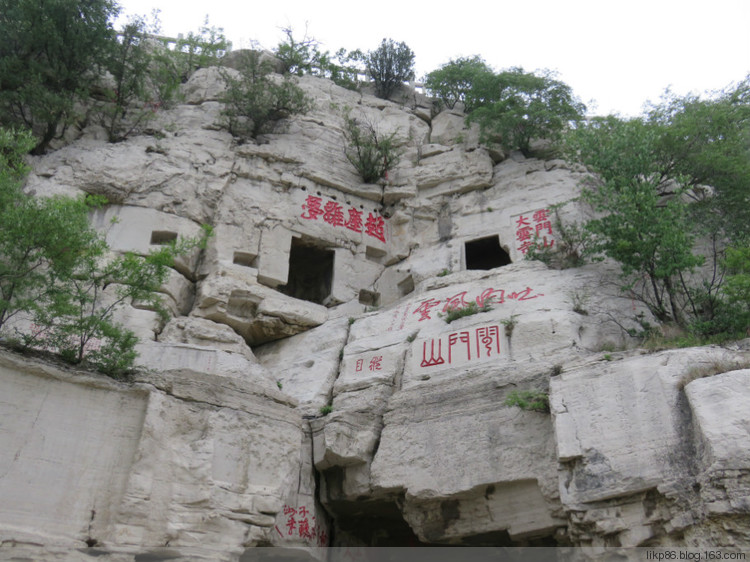 20160531 青州云门山 宋城 老街