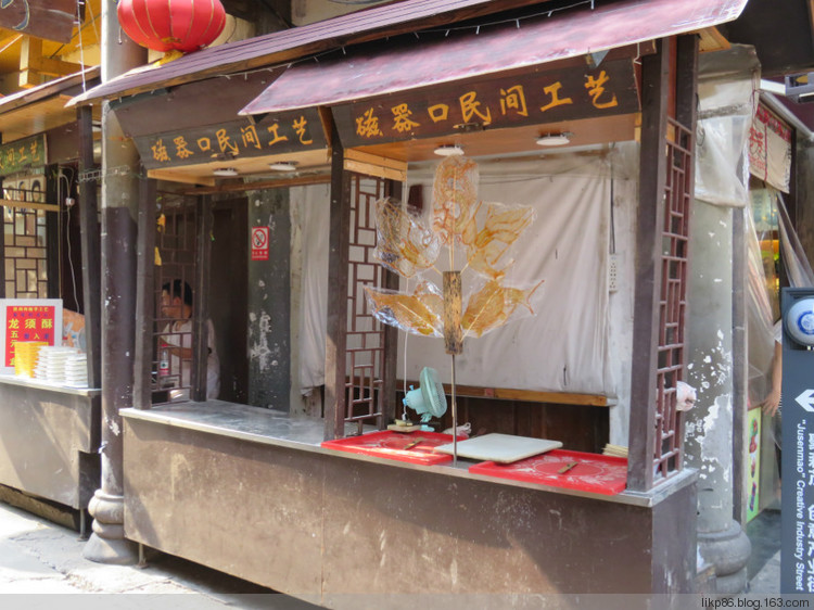 20160726 重庆磁器口 20160726 重庆磁器口
