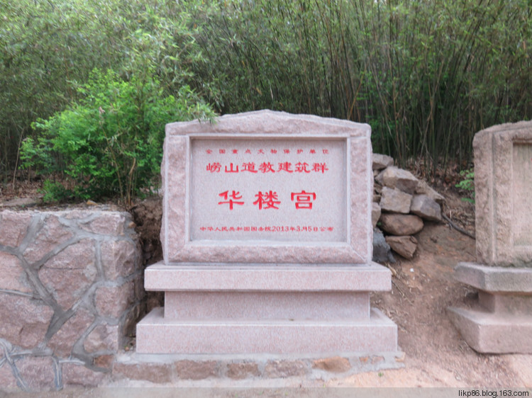 20160629 青岛崂山风景区