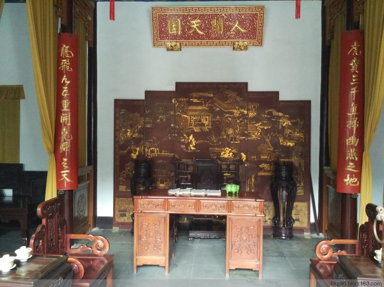 20161015 南京总统府 20161015 南京总统府