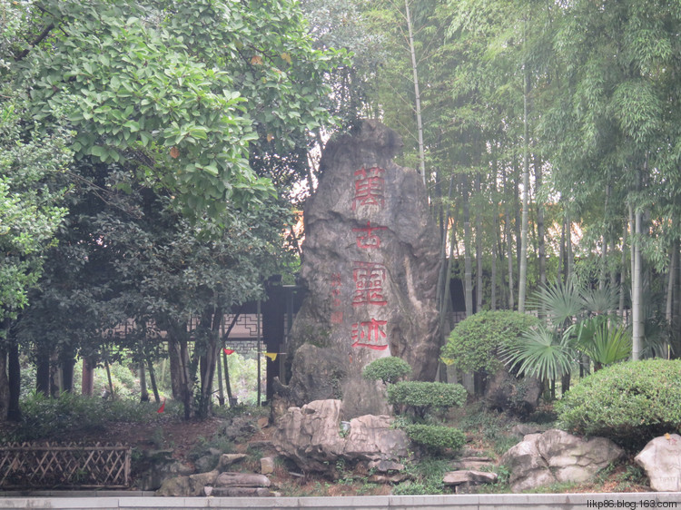 20161001 宜兴大觉寺 善卷洞 20161001 宜兴大觉寺 善卷洞