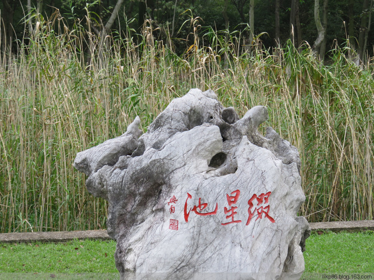 20161002 江苏宜兴国家森林公园