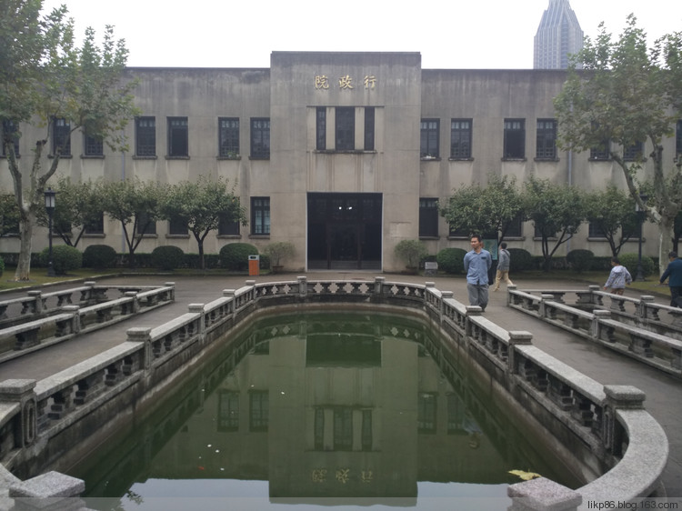 20161015 南京总统府 20161015 南京总统府