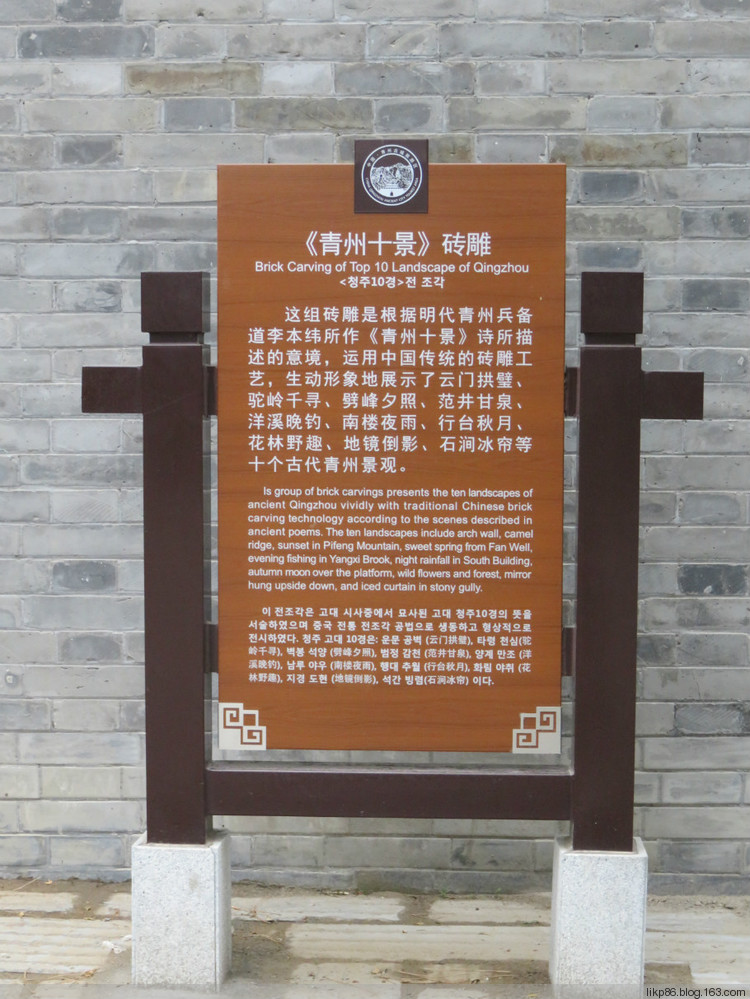 20160531 青州云门山 宋城 老街 20160531 青州云门山 宋城 老街
