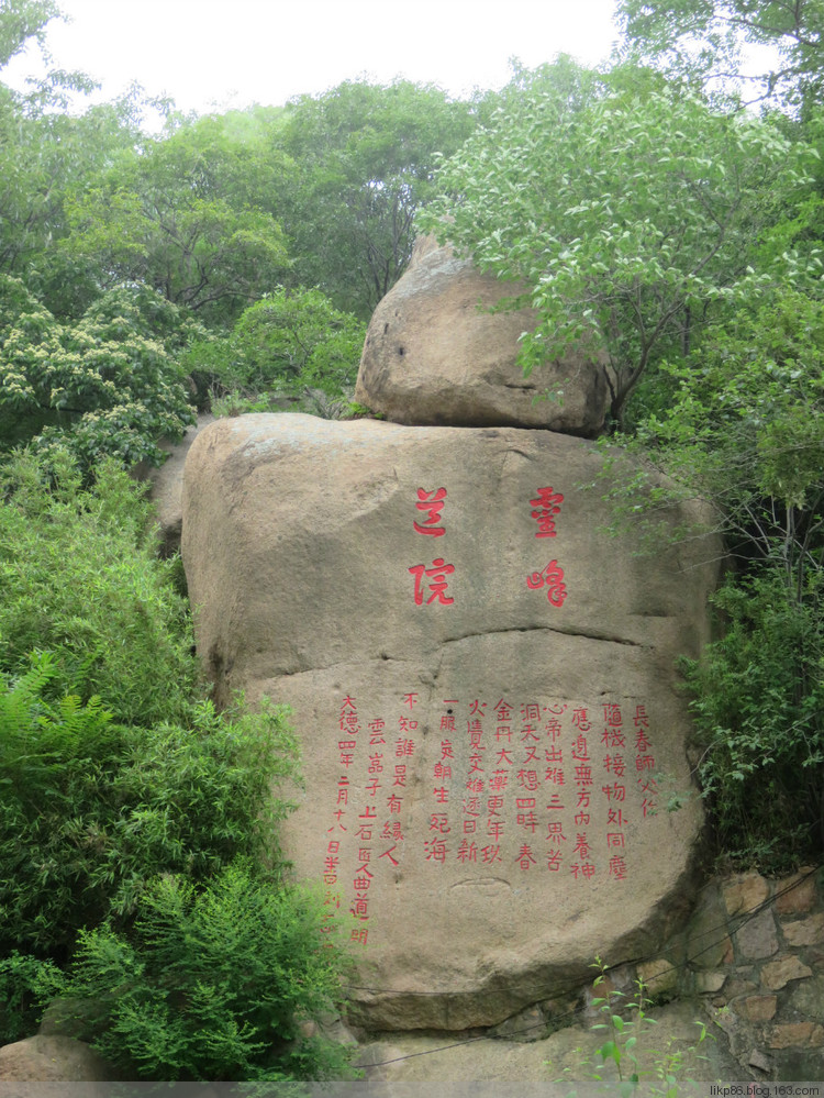 20160629 青岛崂山风景区