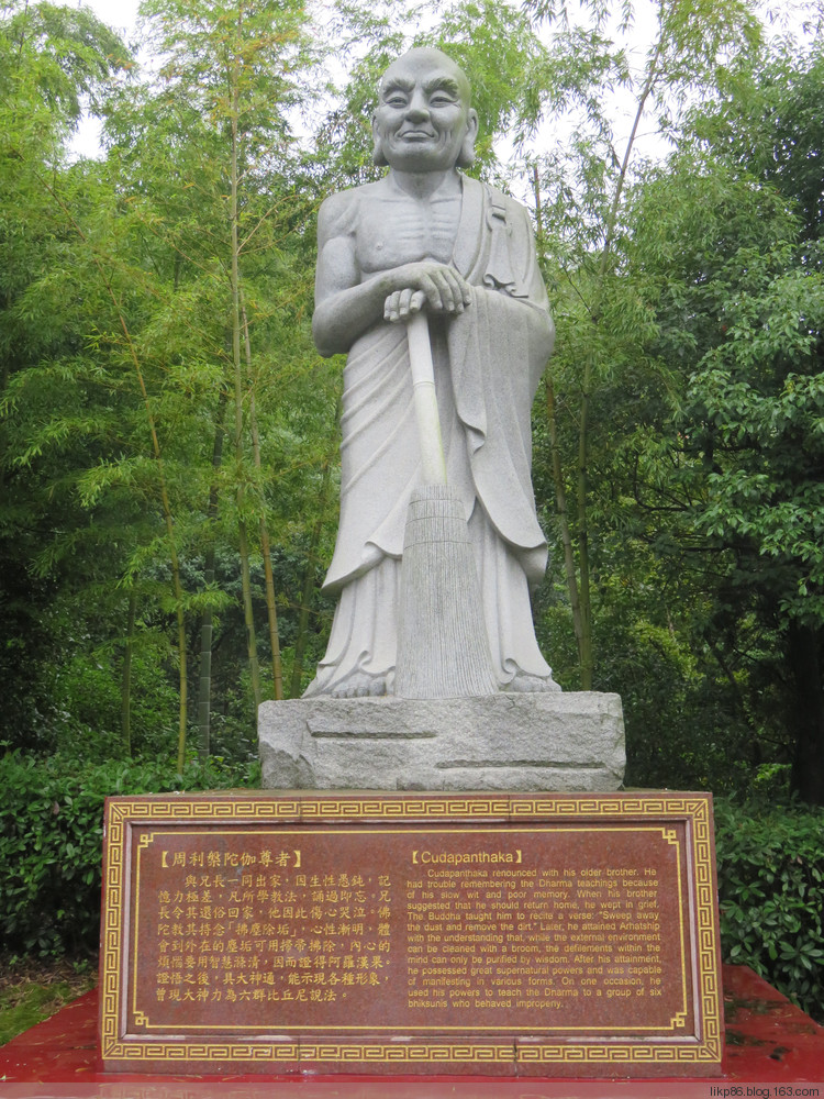 20161001 宜兴大觉寺 善卷洞 20161001 宜兴大觉寺 善卷洞