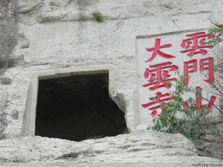 20160531 青州云门山 宋城 老街 20160531 青州云门山 宋城 老街