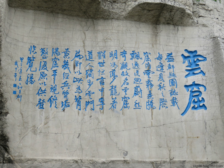 20160531 青州云门山 宋城 老街 20160531 青州云门山 宋城 老街