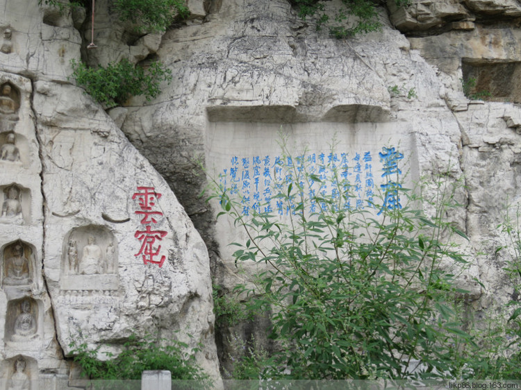 20160531 青州云门山 宋城 老街 20160531 青州云门山 宋城 老街