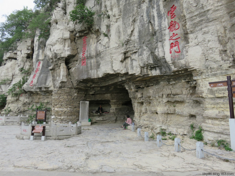 20160531 青州云门山 宋城 老街