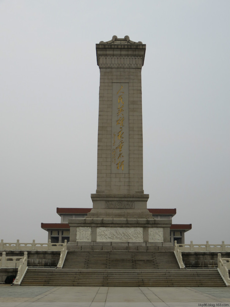 20160620 你好,北京!——天安门 中山公园 20160620 你好,北京!——天安门 中山公园