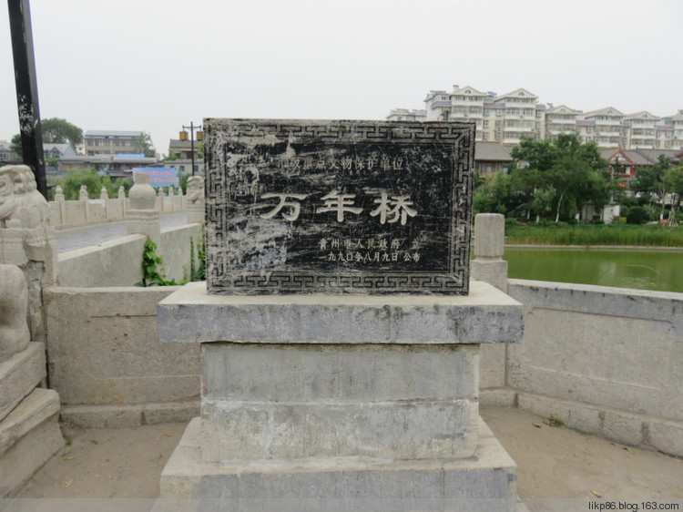 20160531 青州云门山 宋城 老街 20160531 青州云门山 宋城 老街