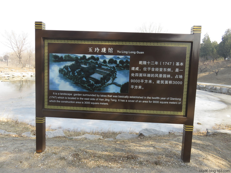 20170219 圆明园 正觉寺 20170219 圆明园 正觉寺