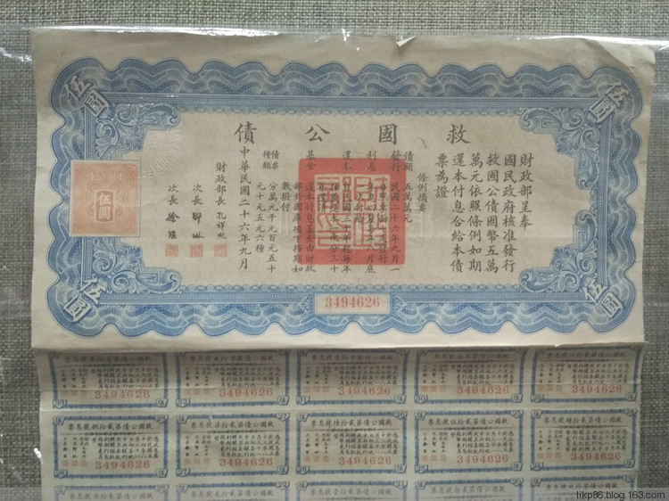 20161015 南京总统府 20161015 南京总统府