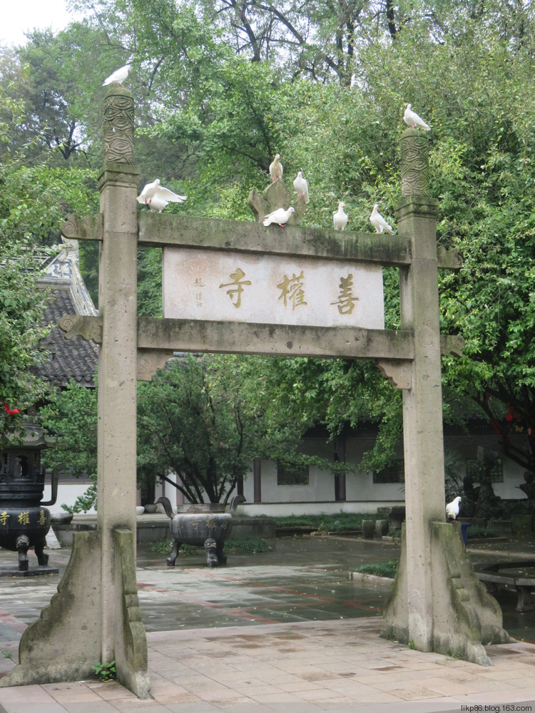 20161001 宜兴大觉寺 善卷洞 20161001 宜兴大觉寺 善卷洞
