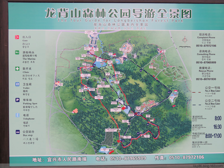20161002 江苏宜兴国家森林公园