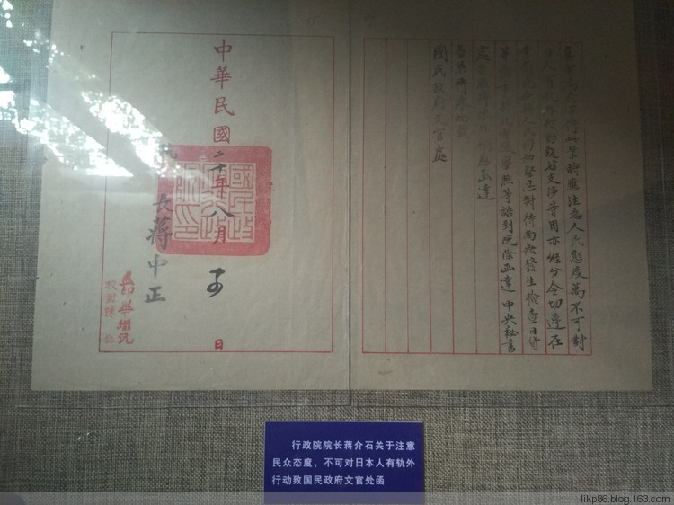 20161015 南京总统府 20161015 南京总统府