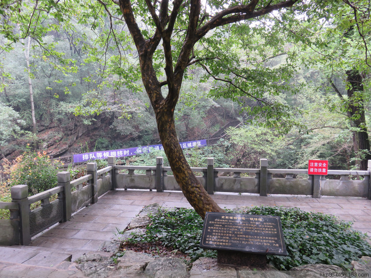 20161001 宜兴大觉寺 善卷洞 20161001 宜兴大觉寺 善卷洞