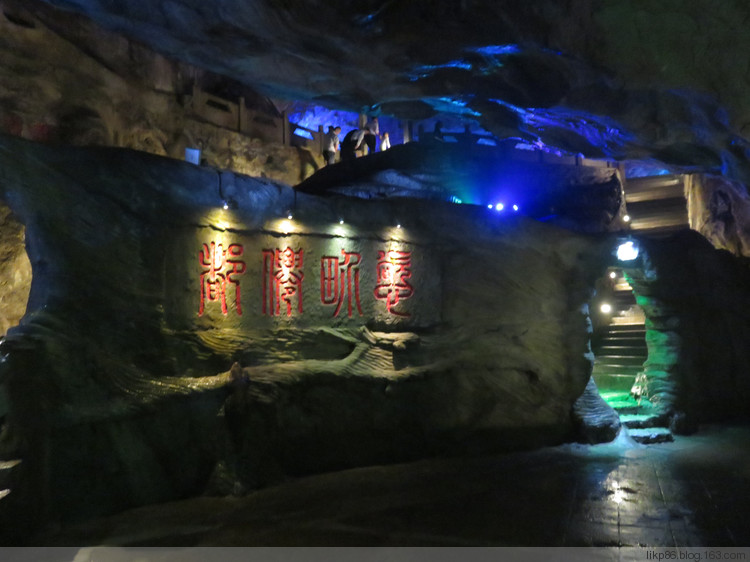 20161001 宜兴大觉寺 善卷洞 20161001 宜兴大觉寺 善卷洞