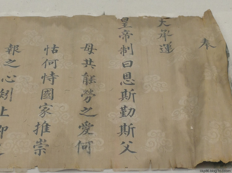自动草稿 自动草稿