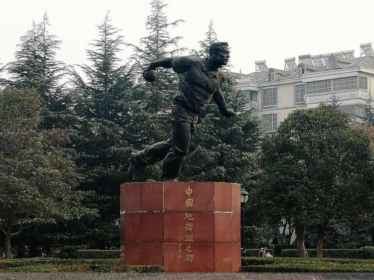 20171127 中国地掷球之乡-鹤壁 20171127 中国地掷球之乡-鹤壁